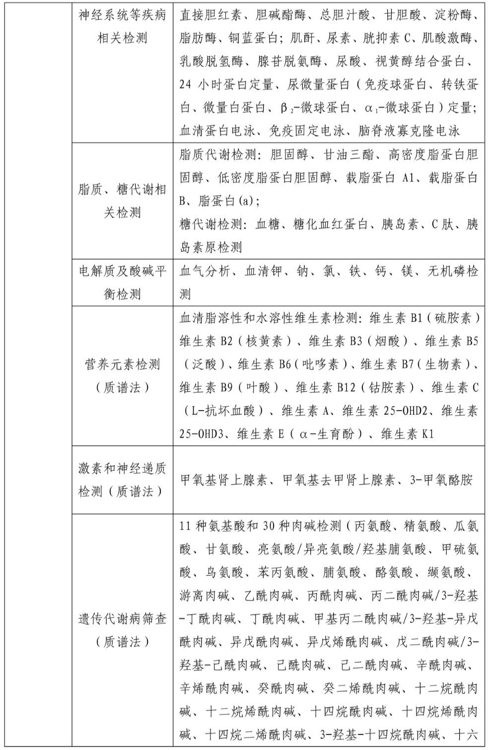 98aa2fca763dbe74ad4f7ef326e299f8.png
